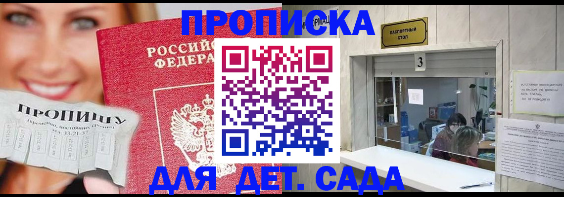 пропишу в квартире в Липецкая области