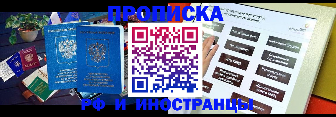 регистрация для школы в Липецкая области